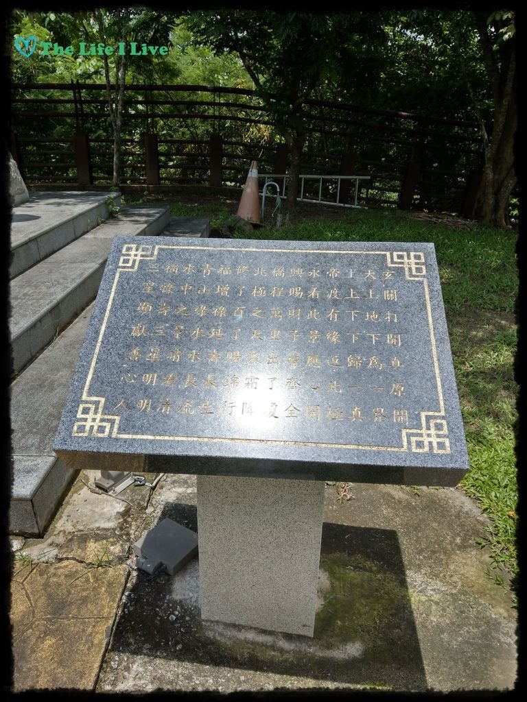 永興吊橋.玄空法寺 001.jpg