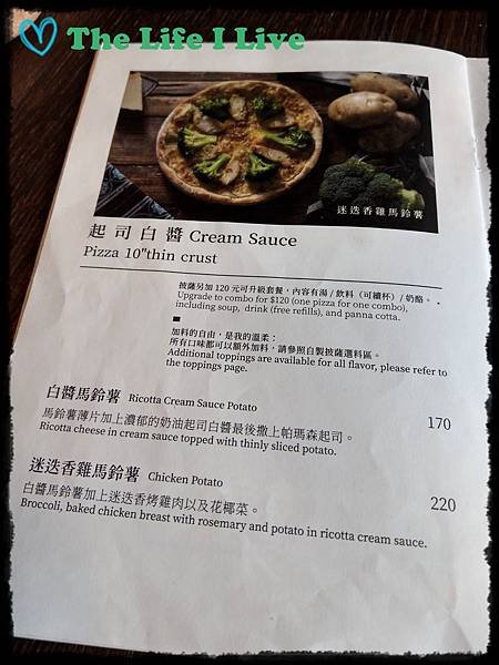 手在比薩 012.jpg