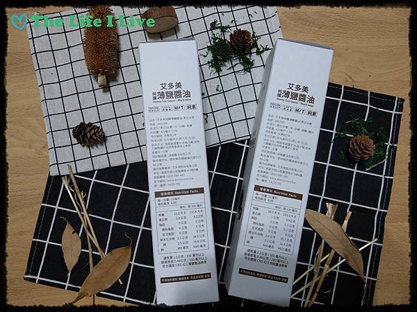 艾多美 薄鹽醬油 002.jpg