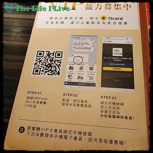 洋城義大利 001.jpg