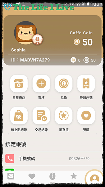 caffe coin app 009.png