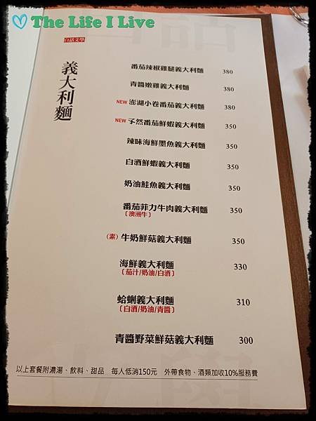 白話文學 009.jpg