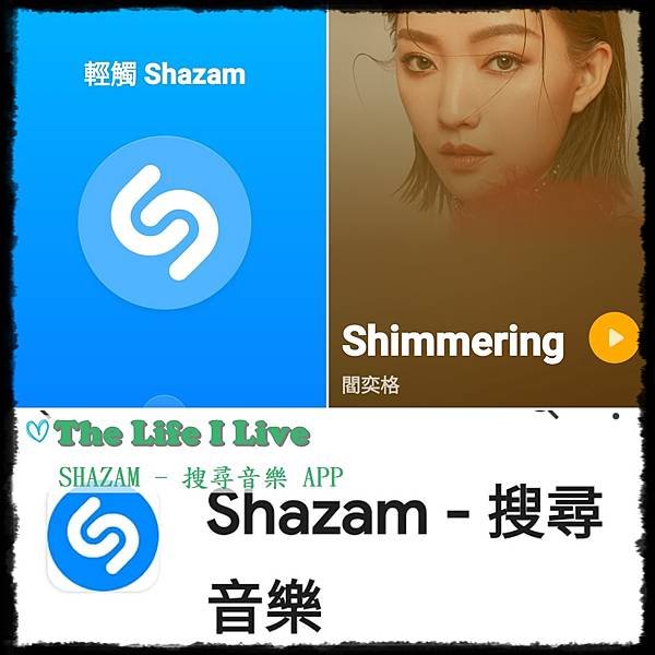 SHAZAM APP.jpg