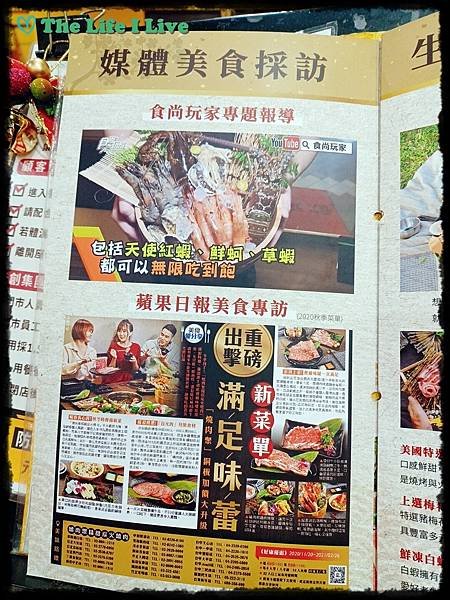 燒肉眾精緻炭火燒肉 008.jpg