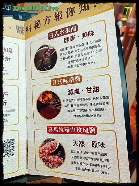 燒肉眾精緻炭火燒肉 007.jpg