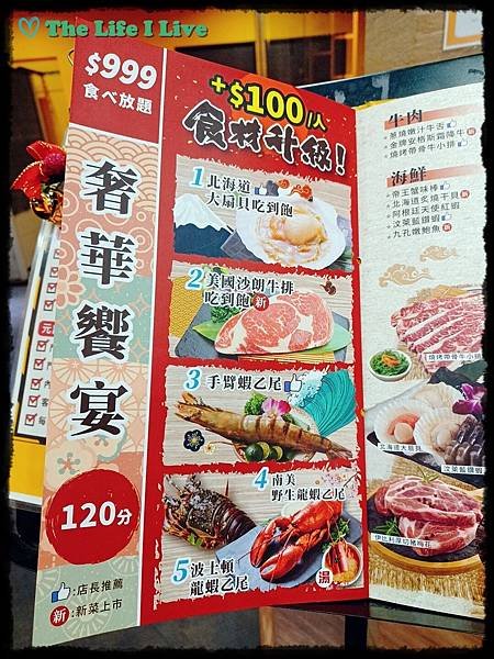 燒肉眾精緻炭火燒肉 016.jpg