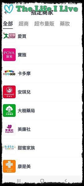 {體驗 &amp; 分享}SHOPBACK~蝦貝，網購中毒者必備法寶