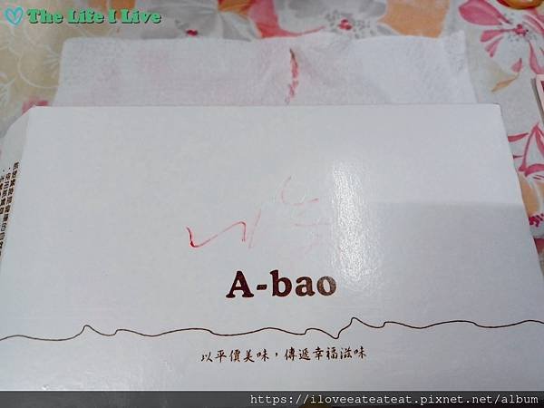 A-bao 001.jpg