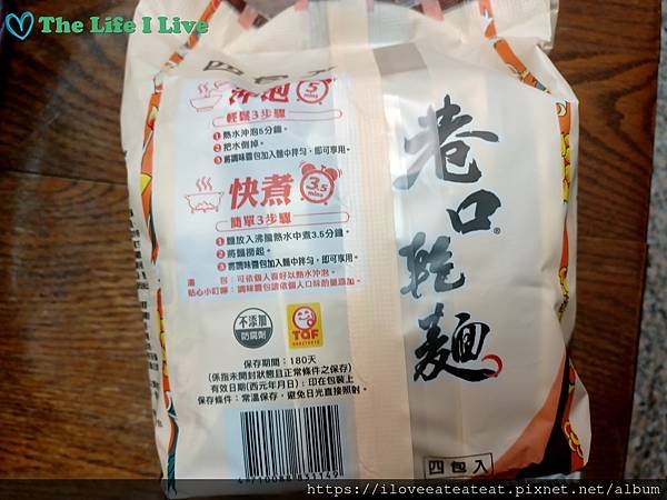 巷口乾麵 002.jpg