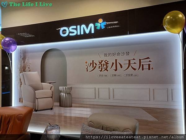 OSIM 智能背樂樂2 005.jpg