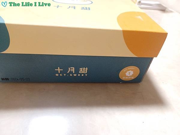 十月甜 002.jpg