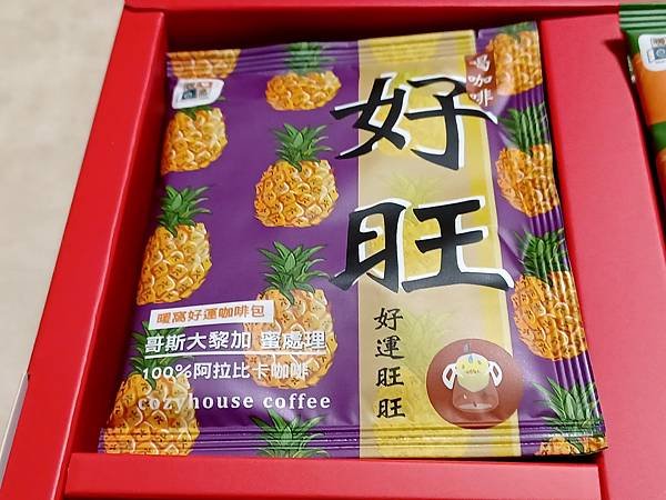 {體驗 &amp; 分享}暖窩咖啡．【過年限定】濾掛咖啡繽紛禮盒~繽