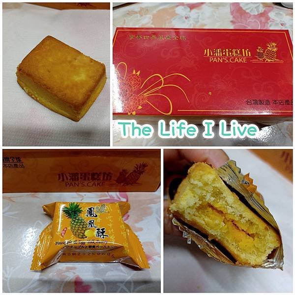 {體驗 &amp; 分享}小潘蛋糕坊 PAN&apos;S CAKE．鳳凰酥~