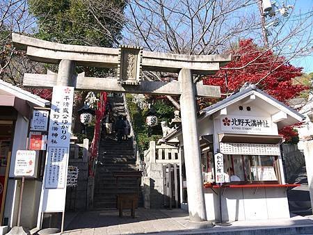 神戶北野天滿神社