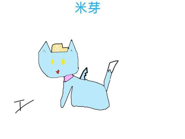 米芽.JPG