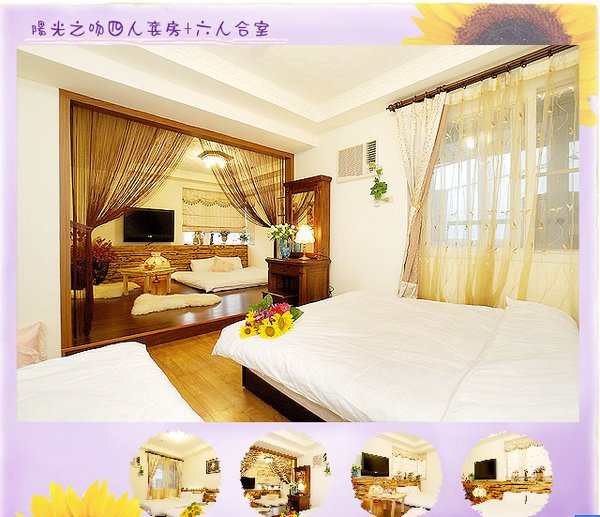 花蓮民宿1.bmp