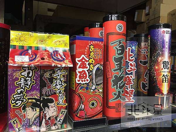 問屋10.jpg