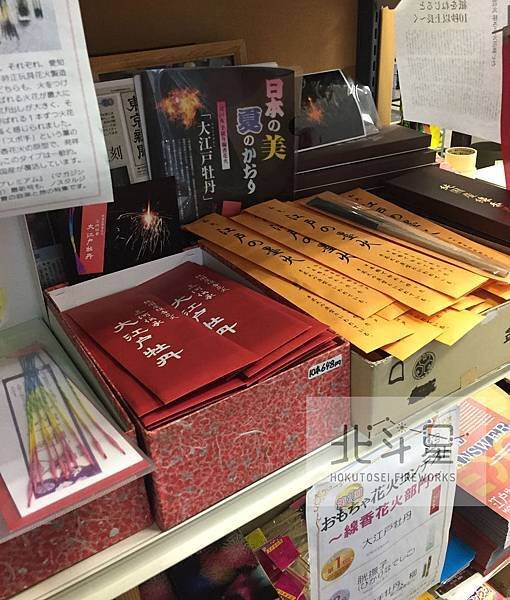 問屋3.jpg