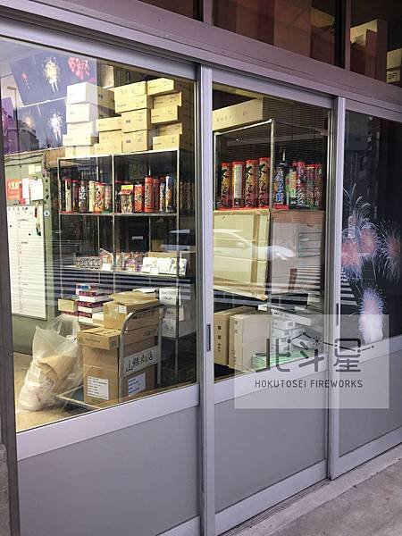 問屋4.jpg