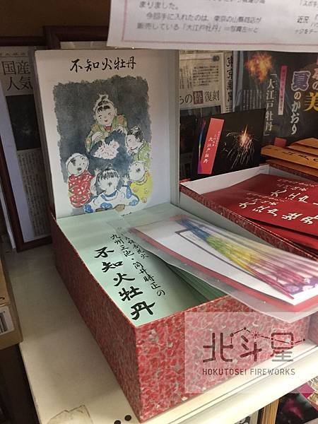 問屋6.jpg