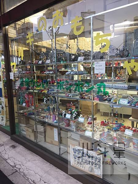 問屋5.jpg