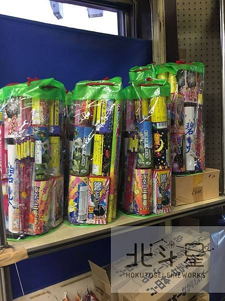 問屋8.jpg