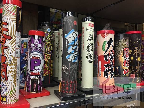 問屋9.jpg