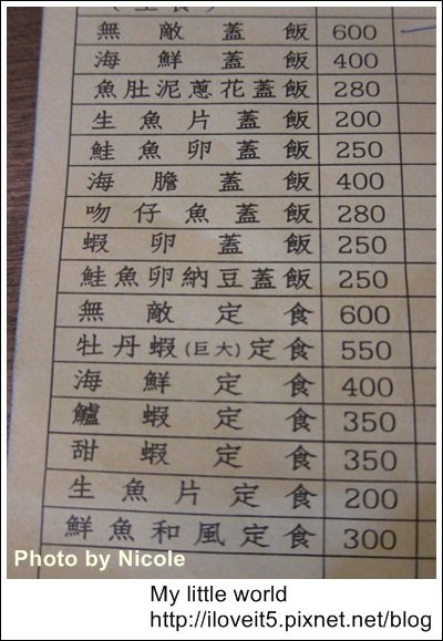 kingtai010.JPG