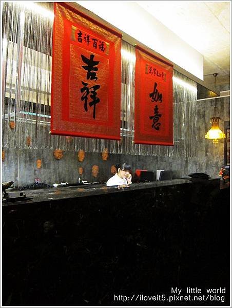 青山19