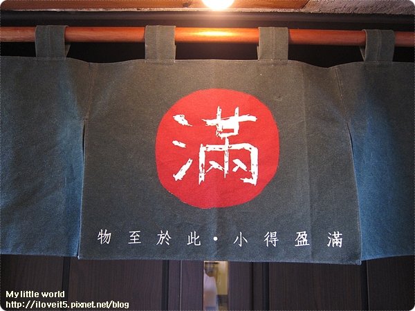 小滿食堂2