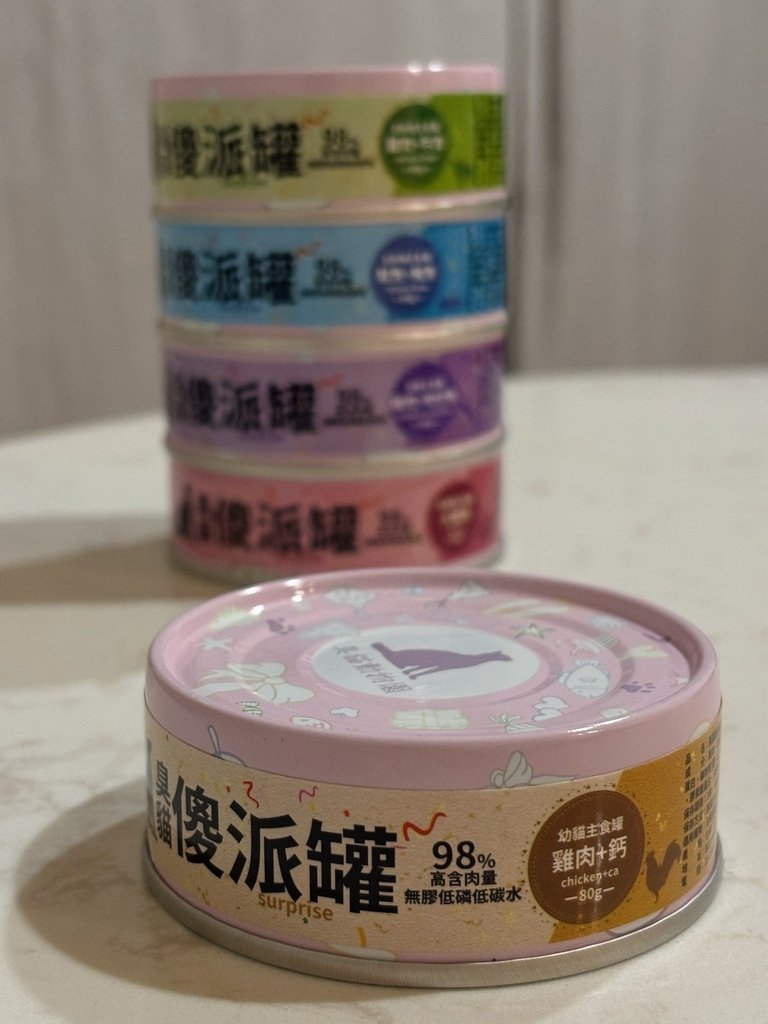 臭貓動物園 傻派主食罐
