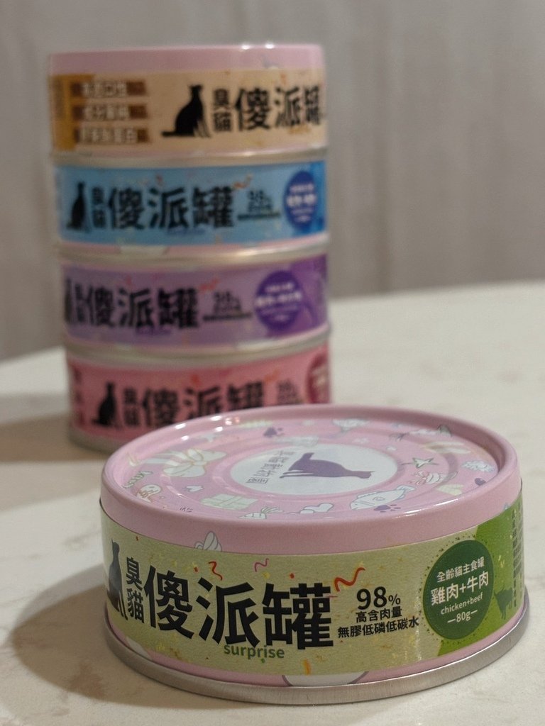 臭貓動物園 傻派主食罐