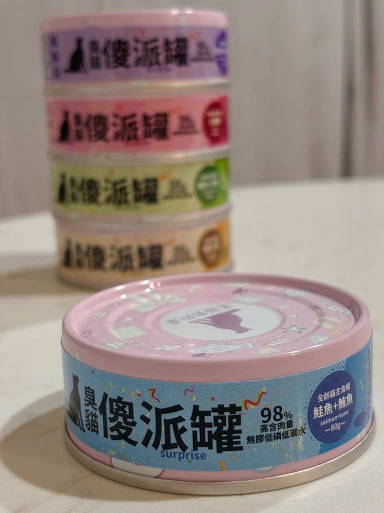 臭貓動物園 傻派主食罐