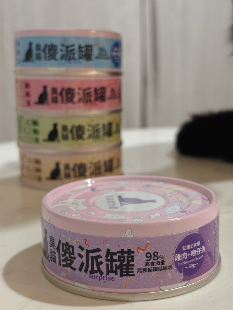 臭貓動物園 傻派主食罐