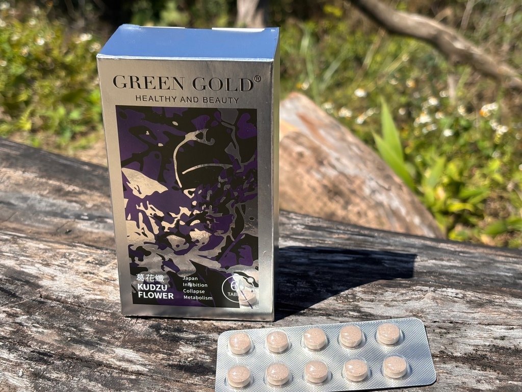 【開箱分享｜GREENGOLD葛花纖】外食族的身材管理神器，