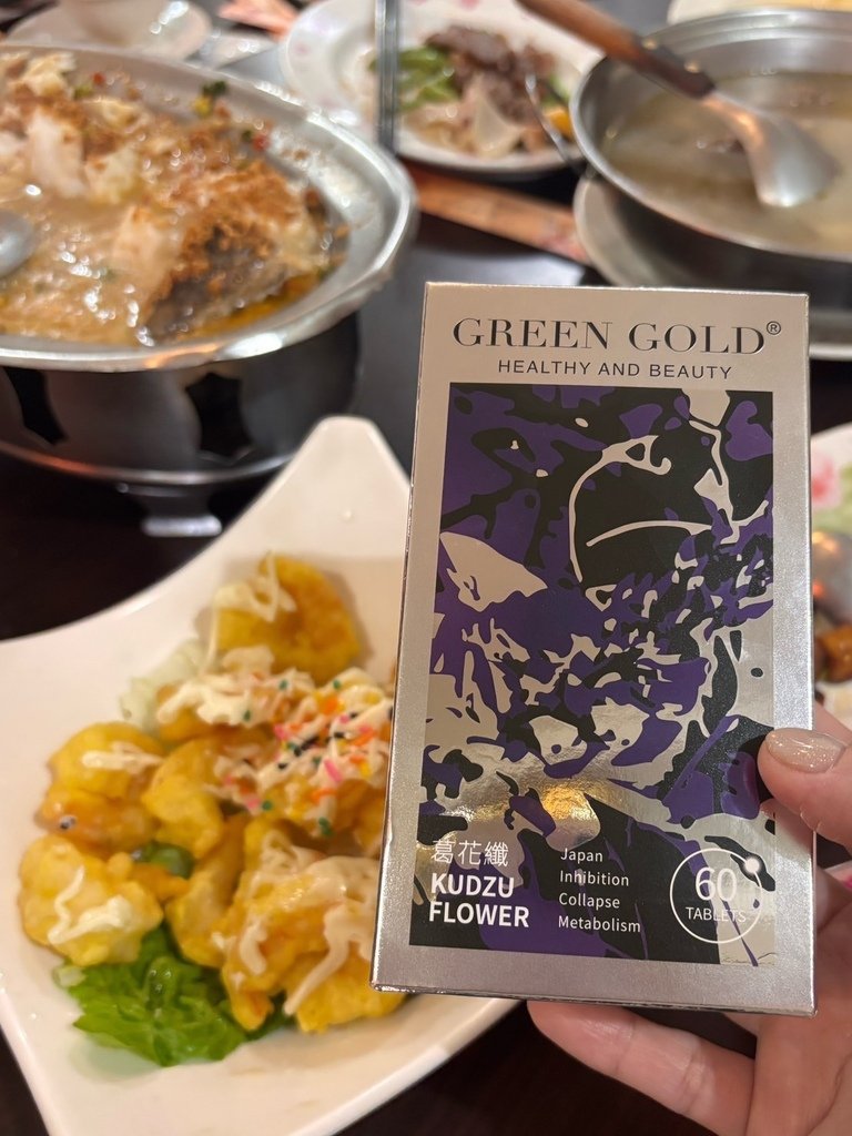 【開箱分享｜GREENGOLD葛花纖】外食族的身材管理神器，