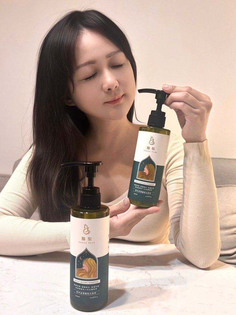 銀髮族最愛的品牌【鵝梨｜精萃滋潤鵝脂洗髮精】打造女神級黑潤秀