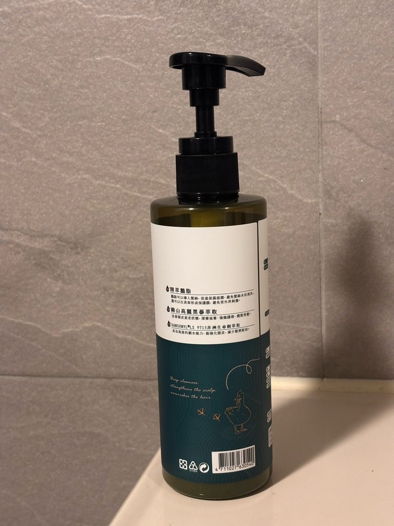 銀髮族最愛的品牌【鵝梨｜精萃滋潤鵝脂洗髮精】打造女神級黑潤秀