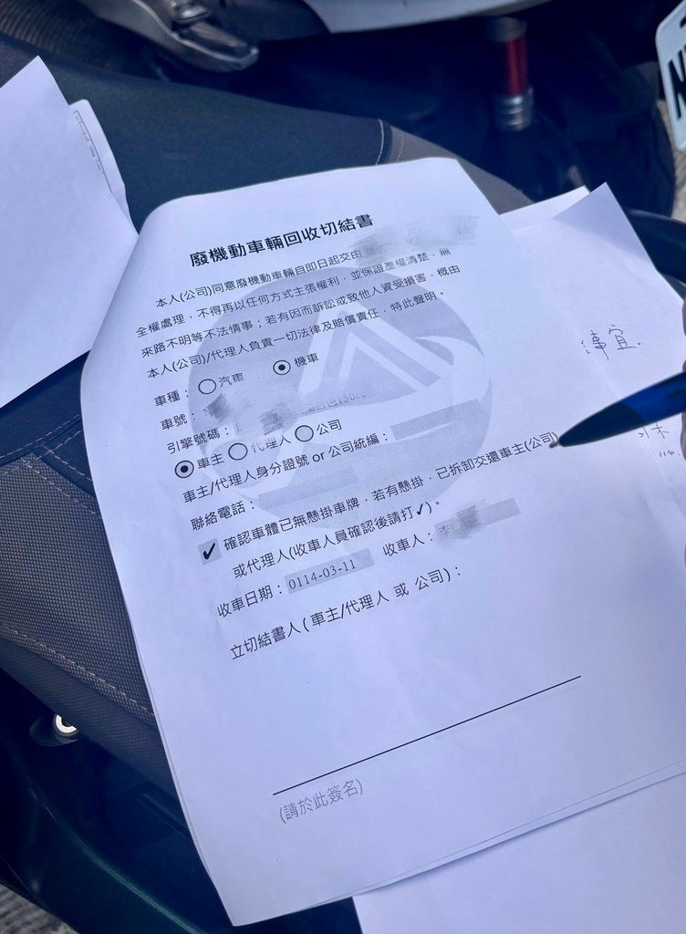 報廢機車超簡單！大豐環保「廢車回收一站通」快速又方便，不跑機