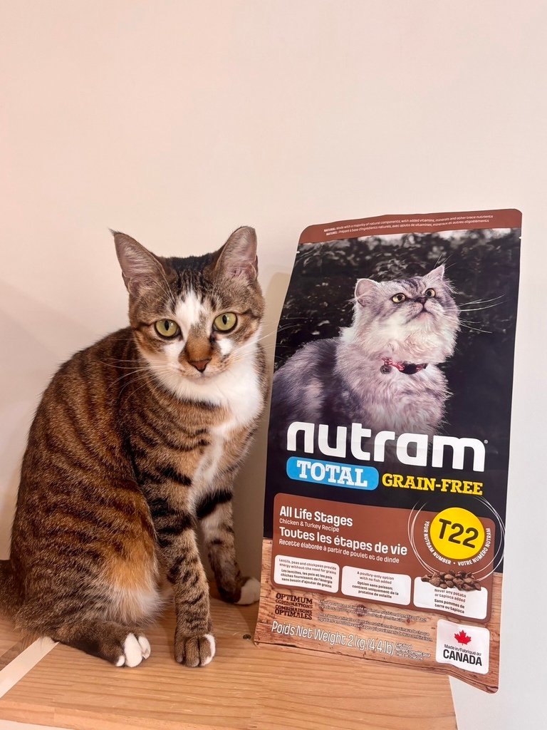 NUTRAM 紐頓