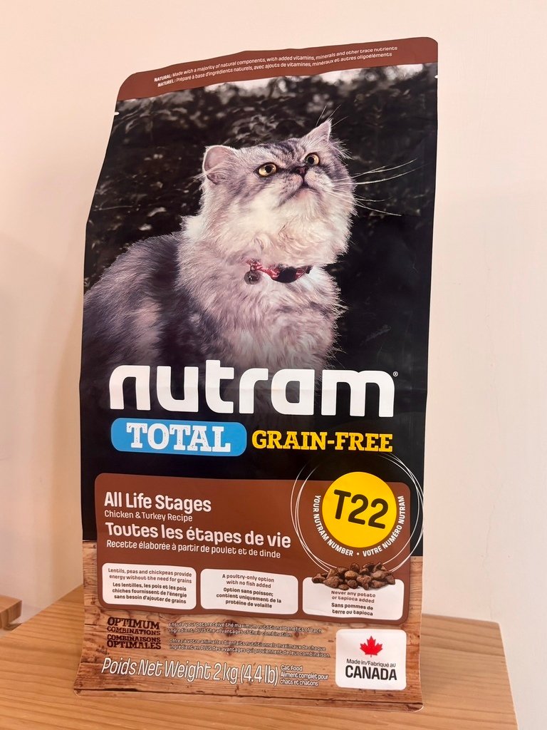 NUTRAM 紐頓
