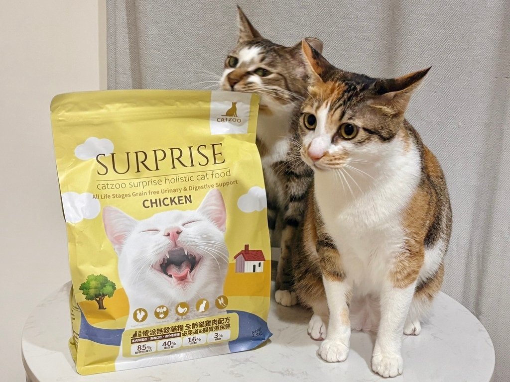 臭貓傻派surprise無穀貓糧