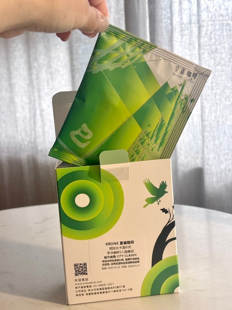 皇雀咖啡評價【皇雀咖啡X統一生機｜濾掛咖啡堅果禮盒開箱】皇雀