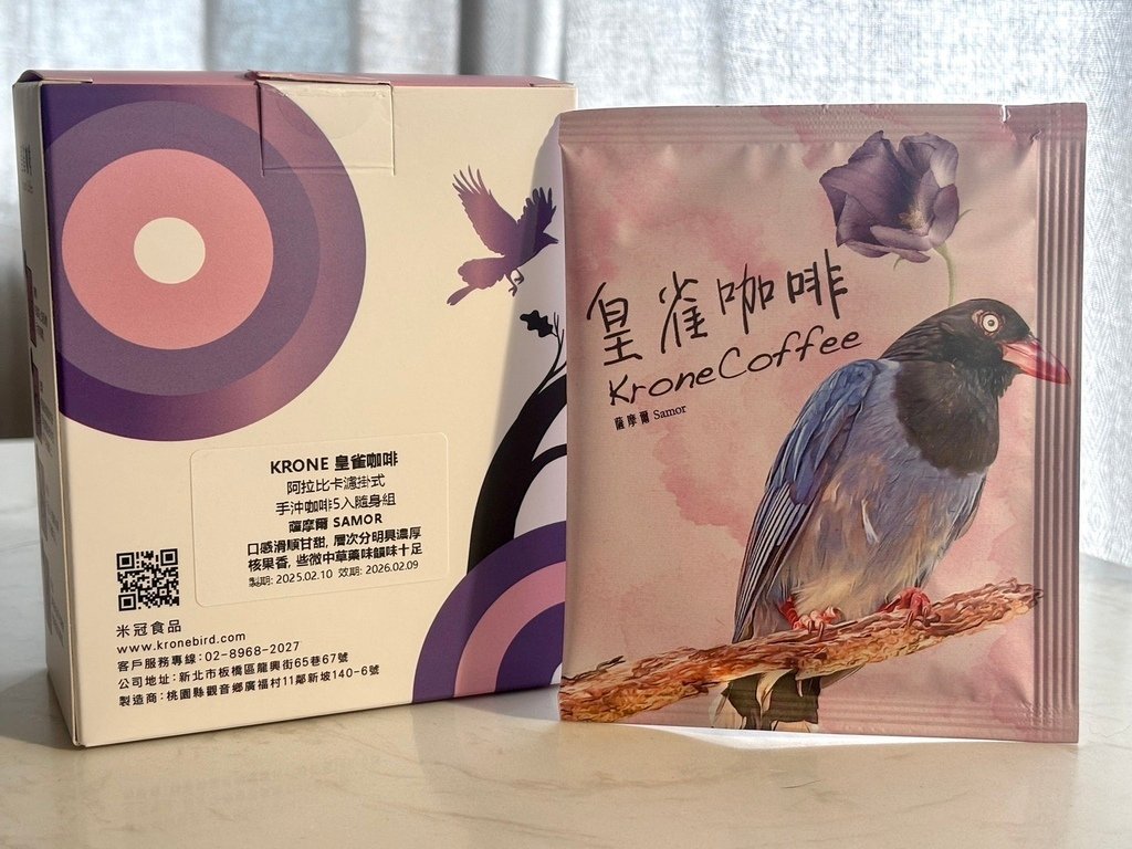皇雀咖啡評價【皇雀咖啡X統一生機｜濾掛咖啡堅果禮盒開箱】皇雀