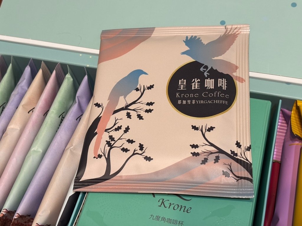皇雀咖啡