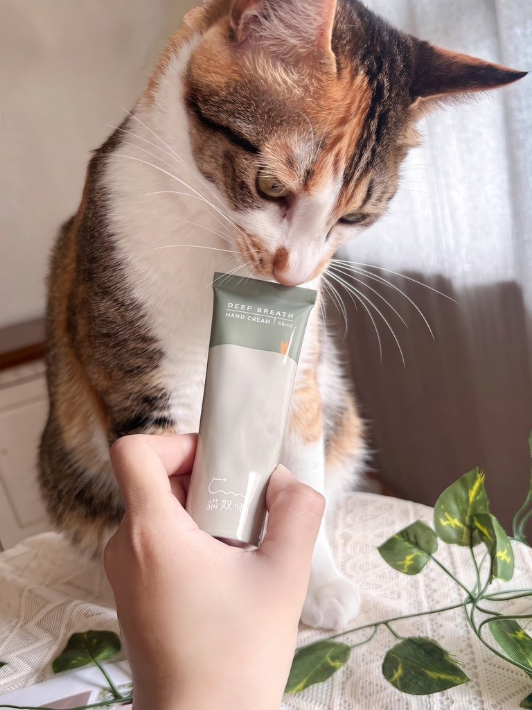 【貓奴味Cataroma｜深呼吸・精油護手霜】連主子們都點頭