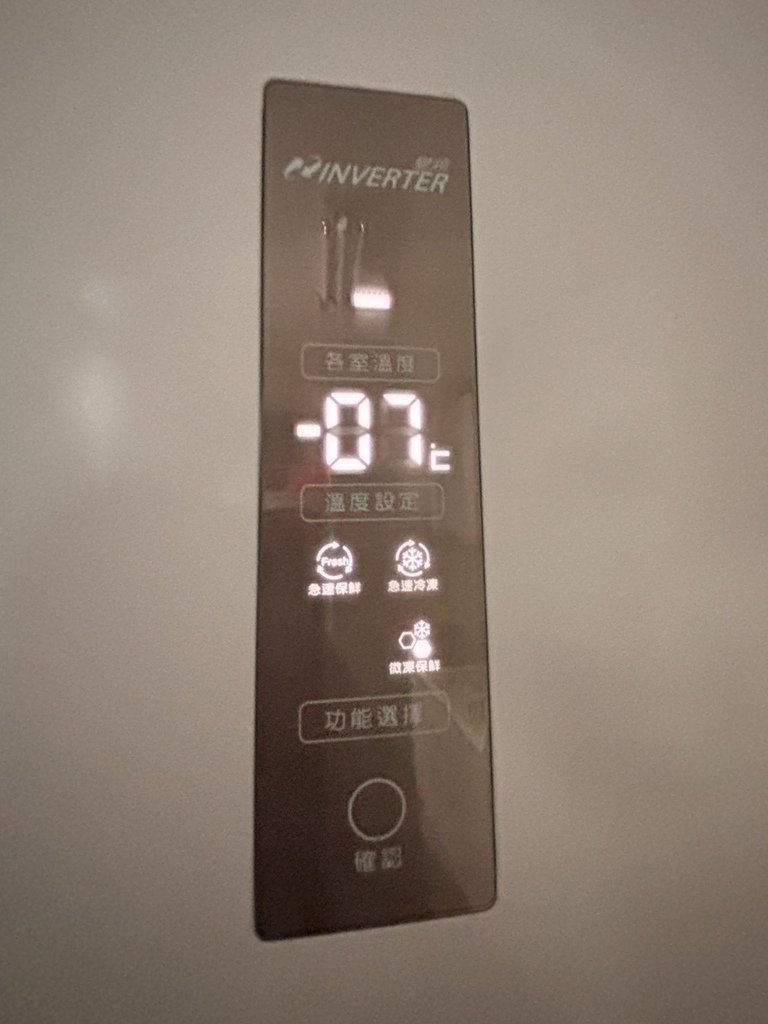 小廚房煥然一新！【奇美電冰箱UR-B330VB】時尚窄身、上