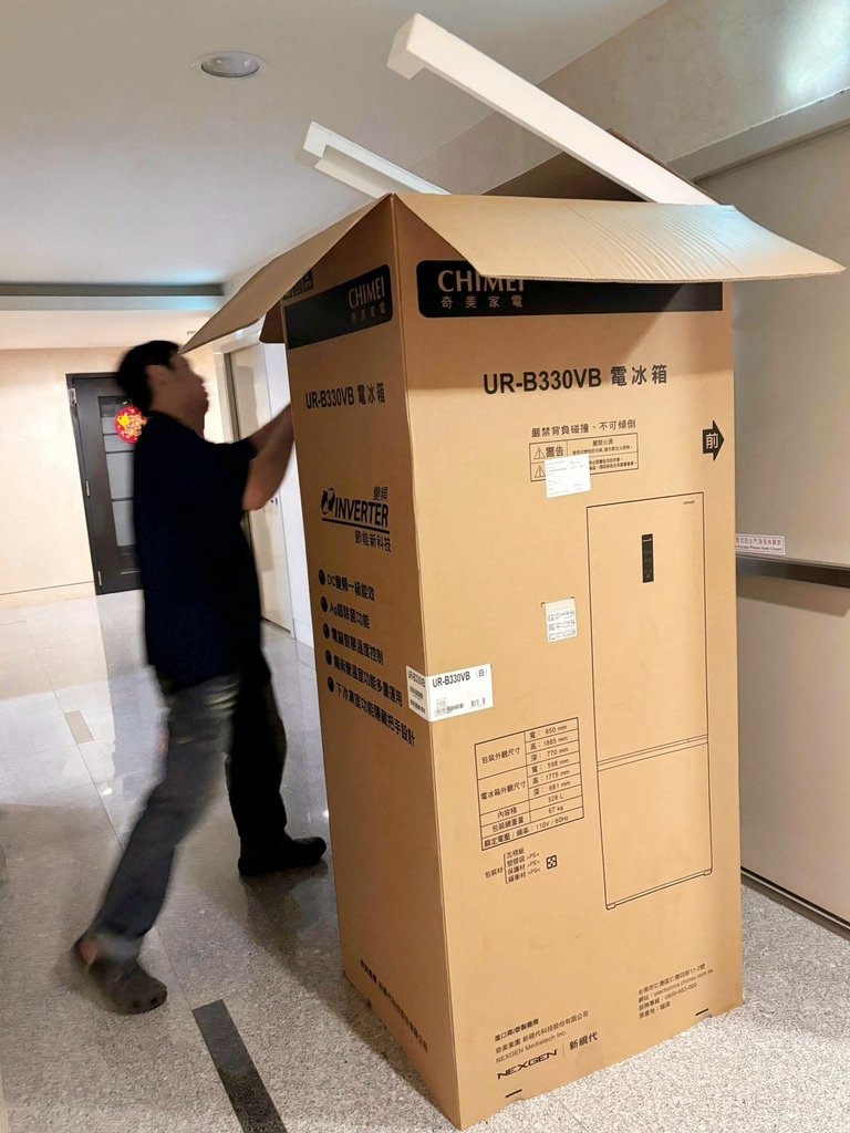 小廚房煥然一新！【奇美電冰箱UR-B330VB】時尚窄身、上