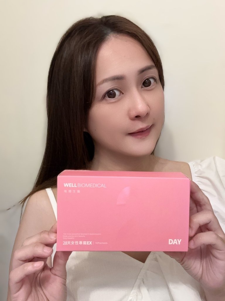 【唯爾生醫評價】28天女性專屬唯光膠囊EX開箱｜懶人保養也能