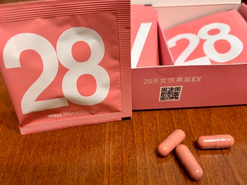 【唯爾生醫評價】28天女性專屬唯光膠囊EX開箱｜懶人保養也能